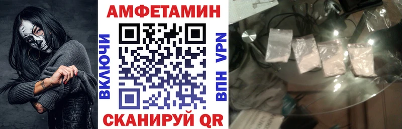 Купить  Саров  АМФ VHQ 