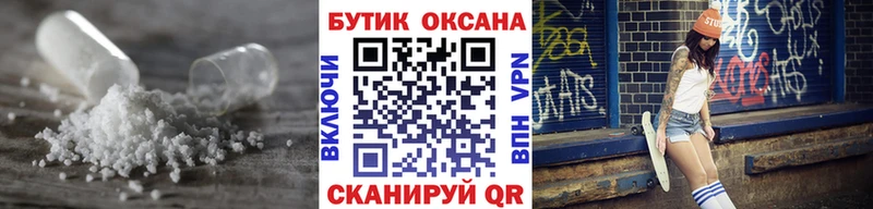 Купить  Саров  БУТИРАТ бутандиол 