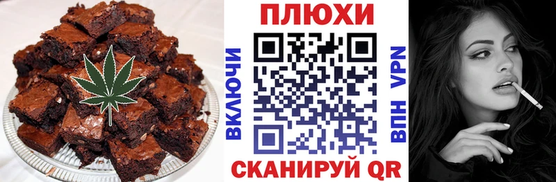 Купить где  Саров  Canna-Cookies марихуана 