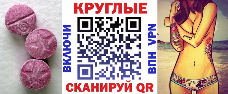 Купить закладки  Саров  Ecstasy MDMA 