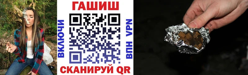 Гашиш гашик  Купить закладки  Саров 