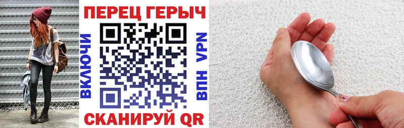 Купить закладки  Саров  ГЕРОИН VHQ 