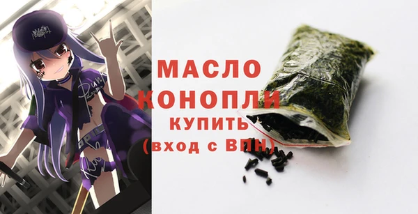 прущие крисы Кинешма