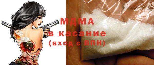 прущие крисы Кинешма