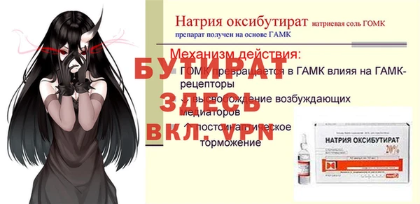 стаф Киренск