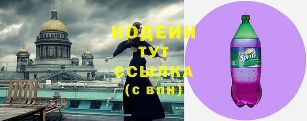 прущие крисы Кинешма