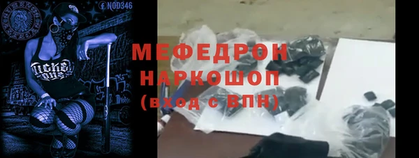 прущие крисы Кинешма