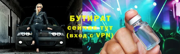 метадон Киреевск