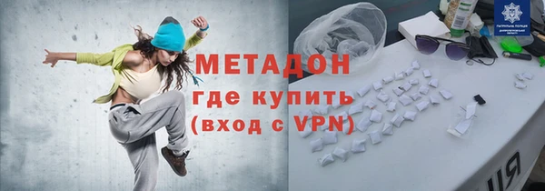 прущие крисы Кинешма
