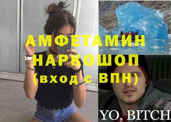 прущие крисы Кинешма