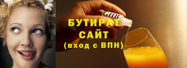 стаф Киренск