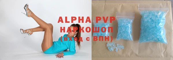 прущие крисы Кинешма