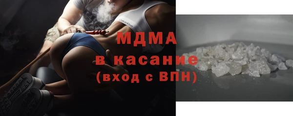 прущие крисы Кинешма