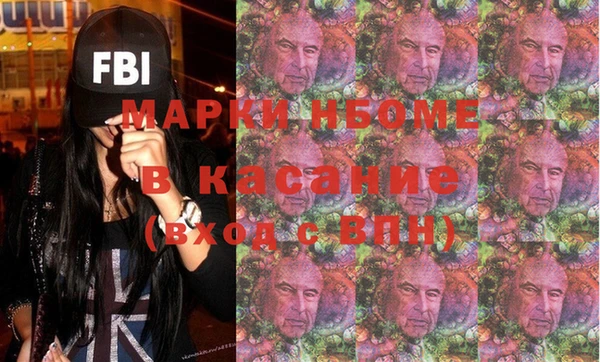 прущие крисы Кинешма