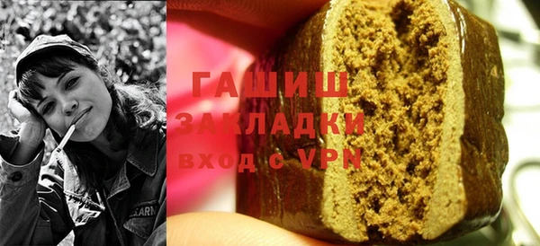 прущие крисы Кинешма