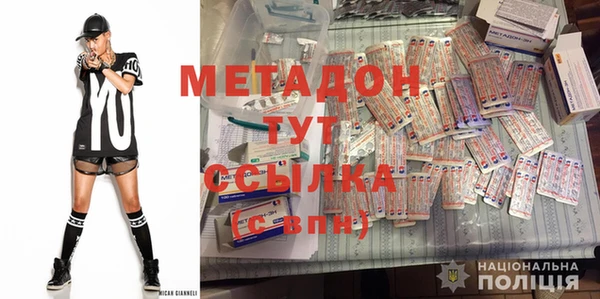 прущие крисы Кинешма