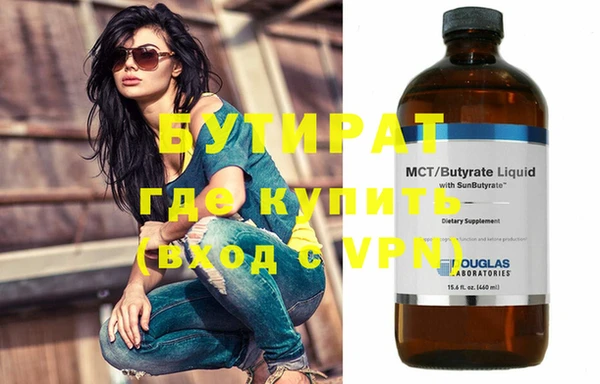 стаф Киренск