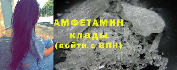 прущие крисы Кинешма