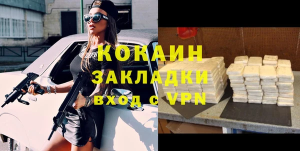 прущие крисы Кинешма