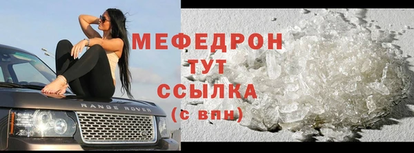 прущие крисы Кинешма