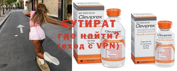 метадон Киреевск