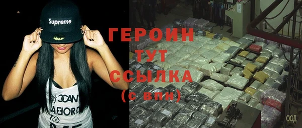 прущие крисы Кинешма
