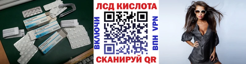 Купить  Саров  Лсд 25 экстази ecstasy 