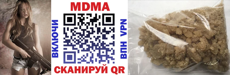 Купить где  Саров  МДМА VHQ 
