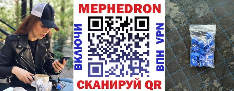 МЕФ кристаллы  Саров 