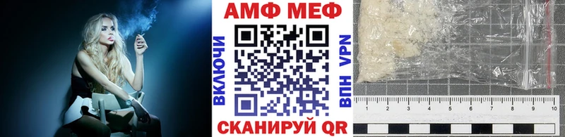 МЕТАМФЕТАМИН Декстрометамфетамин 99.9%  Купить  Саров 