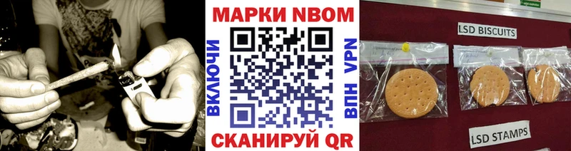 Купить где  Саров  Наркотические марки 1,5мг 