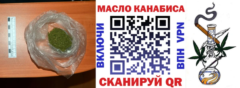 Дистиллят ТГК жижа  Купить  Саров 