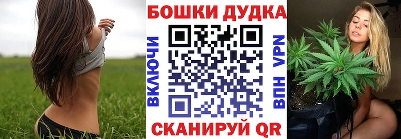 МАРИХУАНА THC 21%  Купить где  Саров 
